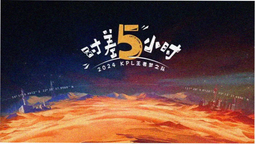 晴空影视主推电影《雪线以上》高山救援场景剧照