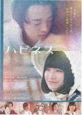 晴空影视剧集《长夜列车》雪原夜车封面剧照