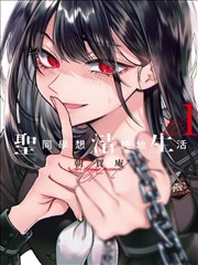 晴空影视漫画改编剧《纸上江湖》书房场景剧照