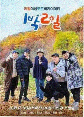 晴空影视专题图鉴群像调度条目参考剧照